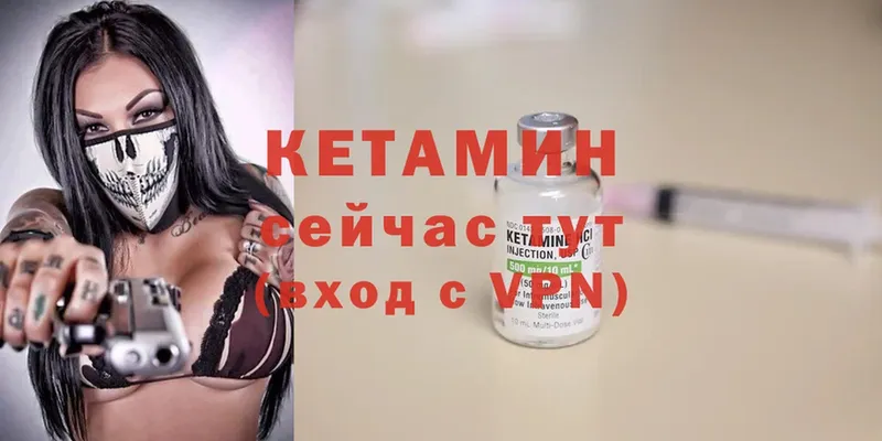 Кетамин VHQ  наркошоп  Белокуриха 