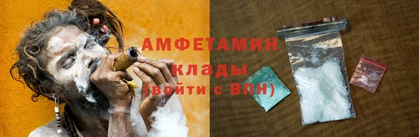 COCAINE Абдулино