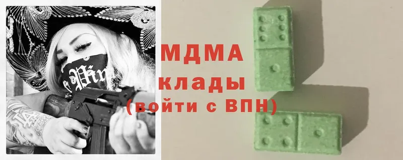 MDMA молли Белокуриха