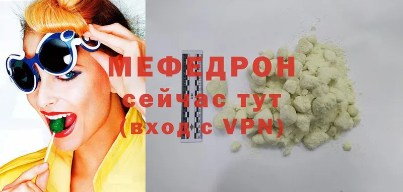 Мефедрон 4 MMC  магазин продажи   Белокуриха 